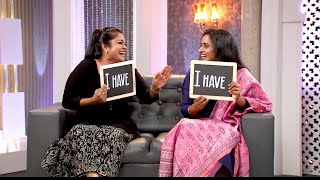 Never Have I Ever I With Surabhi Lakshmi \u0026 Manju Pillai | Mazhavil Manorama