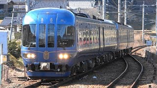 2020/02/04 5082D 特急 まいづる6号+はしだて2号 KTR8000形(KTR8014+KTR8013+KTR8001+KTR8002)