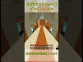 自作アスレチックをプレイしてみた【マイクラ アスレ】 shorts minecraft insane マイクラ