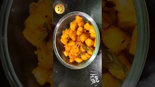 Idli Podi 😋 Idli Upma 😋 அட இது இவ்வளவு ருசியா👌😋 #shorts #idli #idlipodi #idlirecipe #viral #idliupma