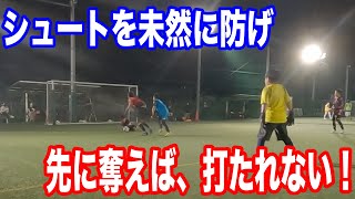 【先にボールを奪えば、打たれない！】グラスピアゴールキーパーアカデミー柏校トレーニング映像・小学生、中学生のGKトレーニング・キーパー練習・キーパースクール 2022年9月5日