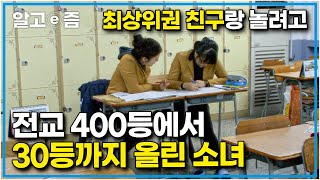 공부자극 영상📚 \