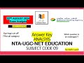 NTA-UGC-NET || 22nd AUGUST 2024 || RE-EXAM PROVISIONAL ANSWER KEY ANALYSIS || SUBJECT-EDUCATION 09