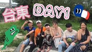 台東綠島四天三夜（DAY1）feat.CP值超高台東民宿