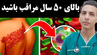 ۱۰ علامت هشدار ورود عفونت به خون که نباید نادیده بگیری