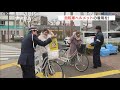 警察官が「い～ね～！！」と声かけ米を配布　ヘルメット被り自転車に乗る人に