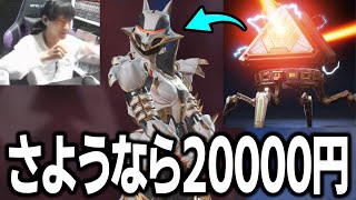 【APEX】新ダイブ起動とローバ進化スキンの20000円重課金二人でカジュアル荒らしまわってきたｗｗ