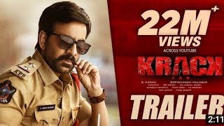 Krack Official Trailer in Hindi |  Raviteja, Shruti Hassan | Gopichand Malineni | Thaman S |