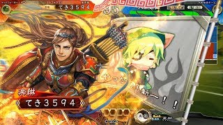 魏武の継戦：白馬義従ケニア