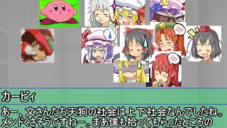 任天堂とカプコンから二人づつ幻想入り【第１２話】   ニコニコ動画 GINZA