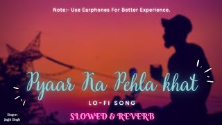 jagjit singh - pyaar ka pehla khat #lofi song slowed & reverb #jagjitsingh