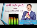 జాగో జాగోరే గ్వార్ భాయ్ jago jagore banjara song by rev. christopher boda