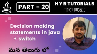 P20 - Decision making statements (switch) in java | Core Java | Java Programming |