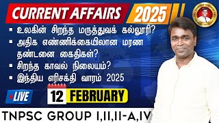 12 February 2025 Current Affairs | Current Affairs Today