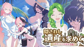 【ブルアカ】　　ヒナタのガチャを引いたりコハル達を愛でたりする　【Vtuber/ぷるれ】