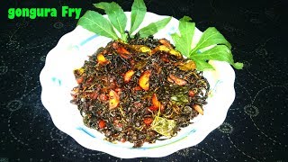 Gongura Fry ( గోంగూర ఫ్రై ) Recipe recipe in Telugu | Andhra special Gongura Vepudu