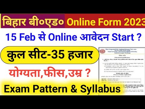 Bihar Bed Online Form 2023 | Bihar Bed 2023 Ka Form Kab Aayega | BIHAR ...