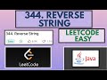 Leetcode | 344. Reverse String | Easy | Java Solution