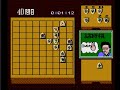 谷川浩司の将棋指南Ⅱ　詰将棋を初プレイ　ファミコン将棋ゲーム