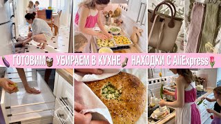 🍆НАГОТОВИЛА🧦НАХОДКИ С AliExpress🧺ПОРЯДОК В ШКАФАХ🌷