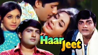 Haar Jeet | Full Movie | हार जीत  | Anil Dhawan | Mehmood | Superhit Hindi Movie