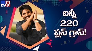 Tollywood Entertainment || Top Trending News On TV9