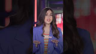 ما معنى كلمة \