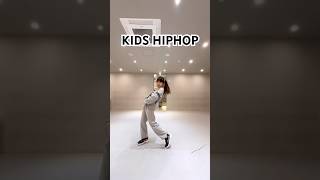 🤟🏽#kidshiphop #basichiphop #렛츠댄스학원 #하남댄스학원 #강동댄스학원 #하남키즈댄스학원