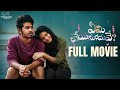 Yemi Cheyamanduve Full Movie || Mohit Pedada || Akanksha Honey || Umar || Infinitum Media