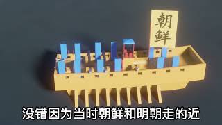 【3D沙盘动画】明朝水战用弓箭还是火炮？ 万历朝鲜 玉浦海战