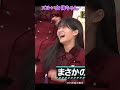 ずる賢い梅ちゃん 乃木坂46 乃木坂工事中 梅澤美波