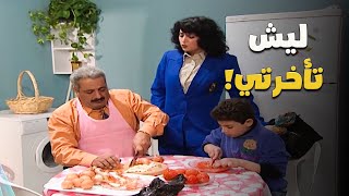 لما تتأخري بالدوام برمضان وجوزك يقرر هو يحضر الفطور🤣🤣