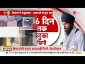 deshhit isi की साजिश फेल..शिकंजे में amritpal पाकिस्तान में बैठे आकाओं का हुआ बुरा हाल punjab