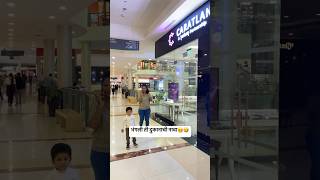 भंगली ती दुकानाची नावा | malvanijodpya | malvani comedy video | mall #shorts #comedy #funny #fun