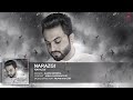 narazgi aarsh benipal full audio rupin kahlon latest punjabi songs 2016 t series