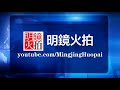 迫於政治壓力，上海季風書園即將關閉（《新聞時時報》2017年12月8日）