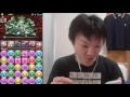 【パズドラ】ヘパイストス降臨 初見 超地獄級【べーくん実況】