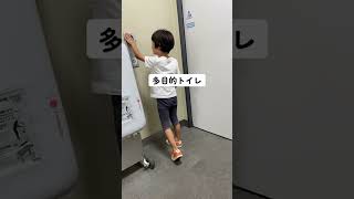 トイレであったパパの悲劇・・・#shorts #シングルファザー #ワンオペ育児 #トイレ