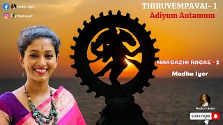 Aadhiyum Andhamum | #thiruvempavai 1 | By #madhuiyer #margazhi #lordshiva  #carnaticmusic