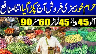 Fresh Cheapest Wholesale Sabzi Mandi | PYAZ 45KG,NAYA ALLO 45KG | Haram Khor Choor |Sabzi Mandi Rate