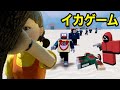 イカゲーム！命をかけたいろんな遊びをやるロブロックスがやばい【 Roblox 】