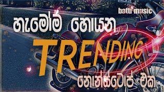 Sha Fm Sindu kamare Nonstop 2024 | Sinhala New Songs | New Songs Collection | Sinhala songs new