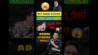 I will buy Adani Stocks 💥 Buy Adani Stocks | adani news today | adani hindenburg report explained