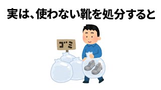 【引き寄せ雑学】悪縁を断つ5つのスピリチュアル習慣