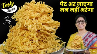 मिक्सी में घोले और बाजार से 100% अच्छा फरसान, बिना मेहनत घर पर बनाये | Gujarati Papdi, Namkeen