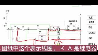 分享看懂电气工程中电路图电气原理图二次接线图二 现场电路图