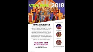 Utkal Divas 2018 (ଉତ୍କଳ ଦିବସ ୨୦୧୮ ) IIT Kanpur