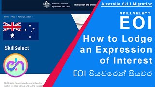 How to Lodge Your EOI Step-by-Step | Sinhala Tutorial | Australian Skilled Migration Journey