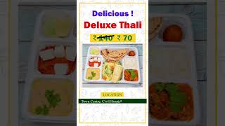 Special Thali in Town Centre at just Rs 70/- || Best restaurant in kharar #shorts