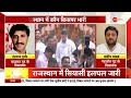 rajasthan congress crisis सीएम गहलोत से मिलने पहुंचे 12 से ज्यादा विधायक breaking news hindi